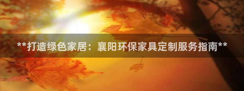 杏耀登入官网