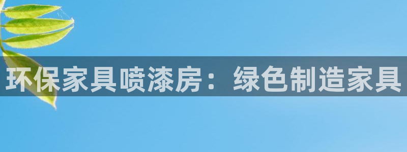 杏耀平台官方网站下载
