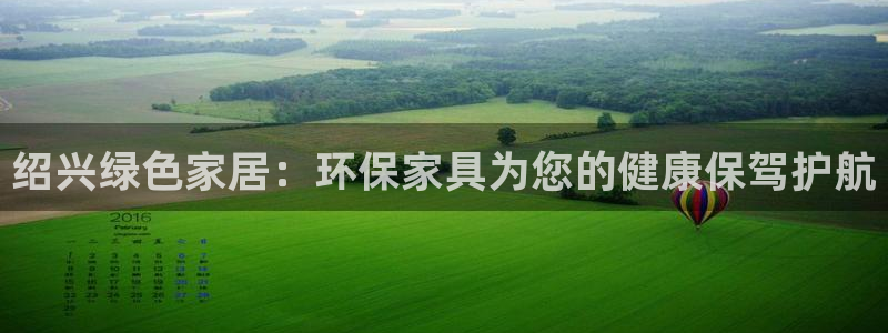 杏耀平台客户端