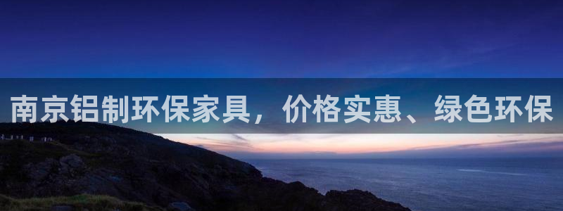 杏耀app怎样申请退款