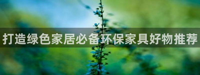 杏耀是什么平台