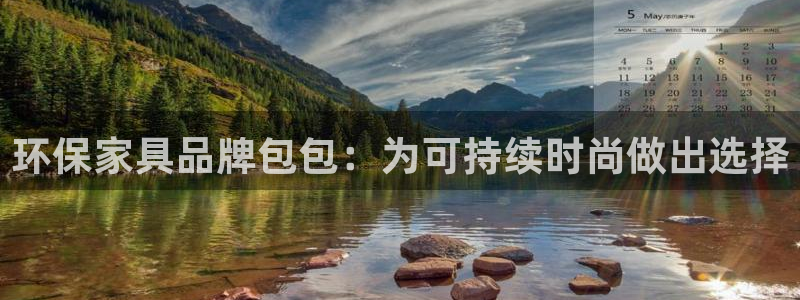 杏耀平台网站是什么