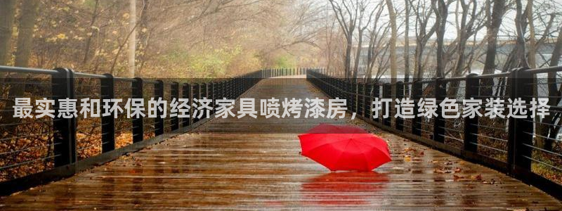 杏耀平台的专用通道