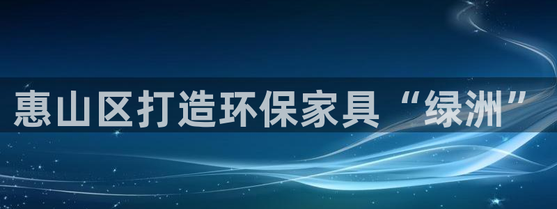 杏耀官方