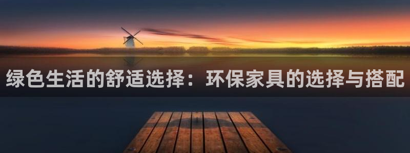 杏耀平台官网网址