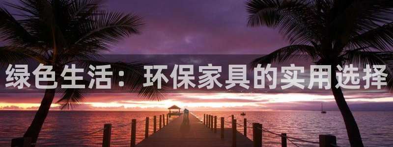 杏耀平台官网下载
