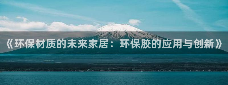 杏耀平台测