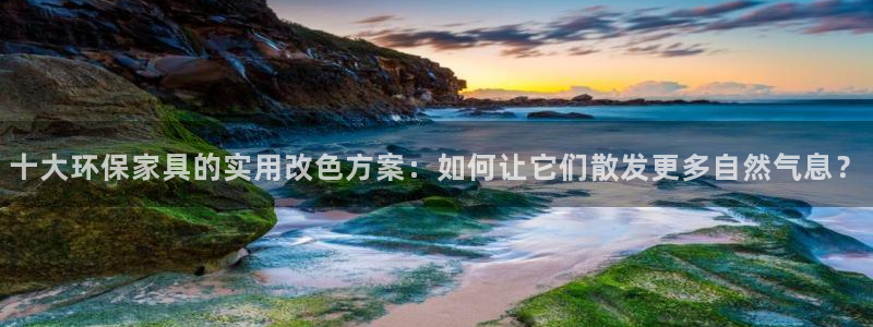 杏耀平台专用通道