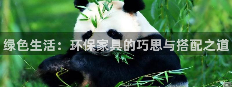 杏耀平台客户端
