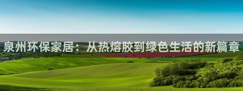 杏耀是什么平台