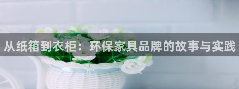 杏耀登陆网站
