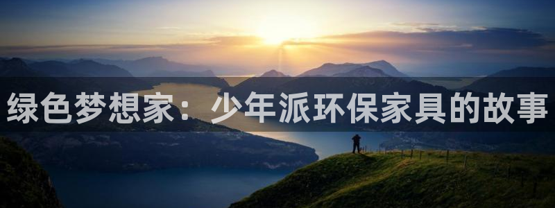 杏耀平台的专用通道