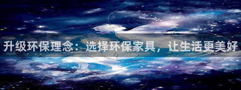 杏耀平台客户端