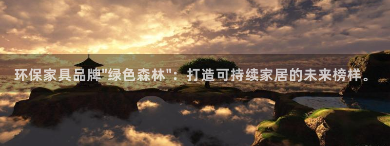 杏耀平台网页版