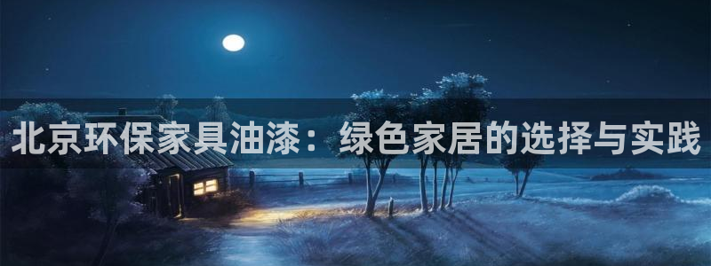 杏耀平台是真的吗