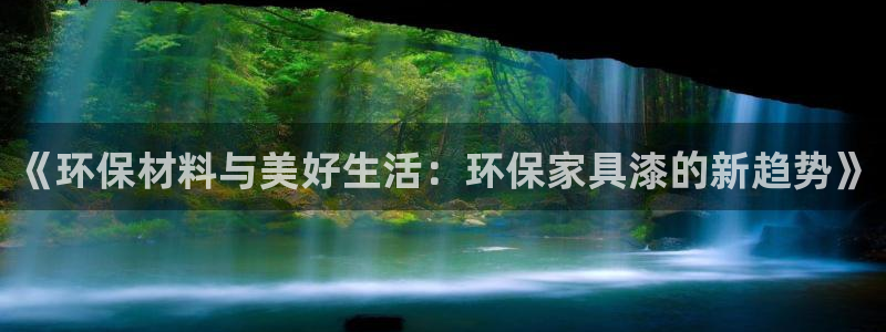 杏耀平台娱乐