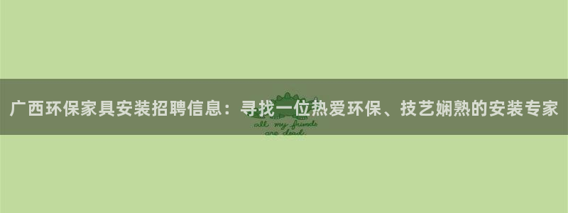 杏耀app怎样申请