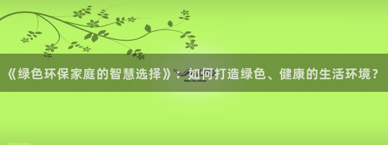 杏耀平台服务中心