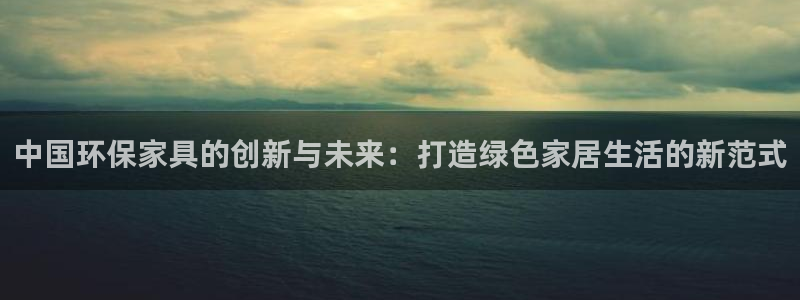 杏耀开户app下载