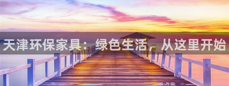 杏耀平台网页版