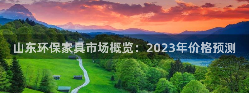 杏耀平台官方登陆