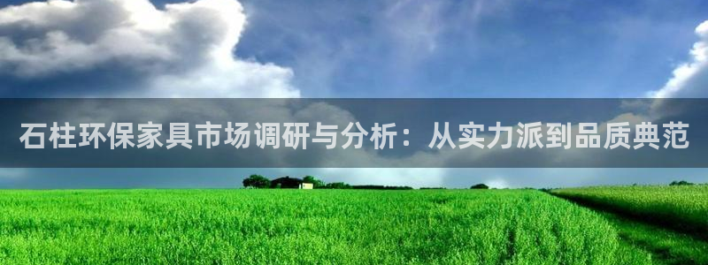 杏耀平台测速登陆