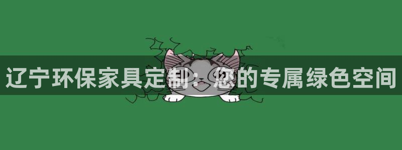 杏耀平台官网网址