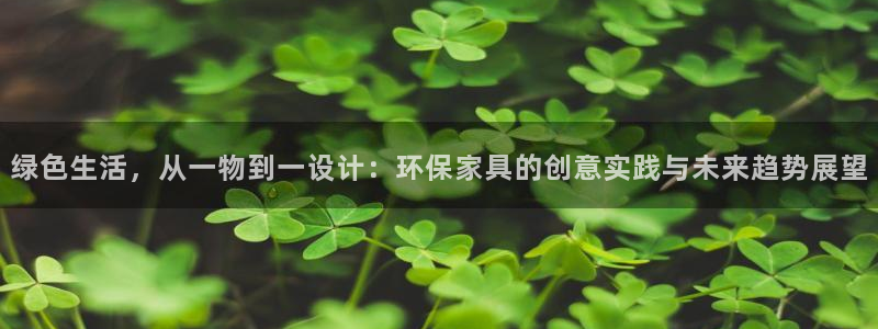杏耀登陆
