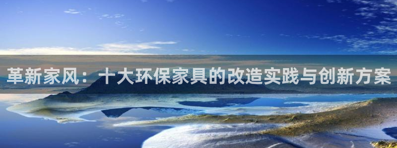 杏耀平台客户端