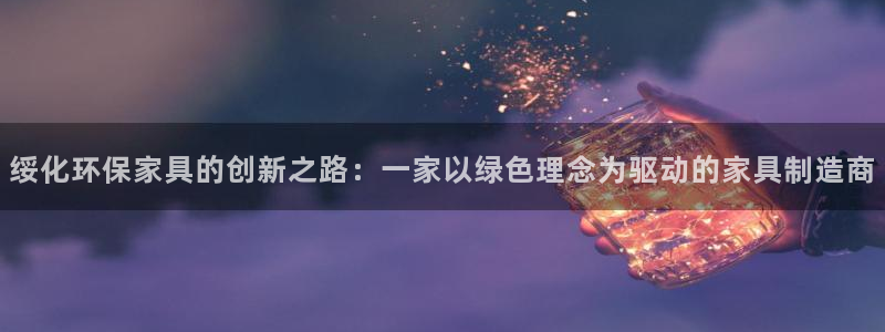 杏耀平台下载