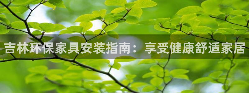 杏耀平台几年了