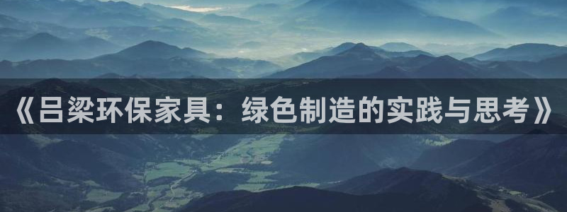 杏耀平台登陆官网