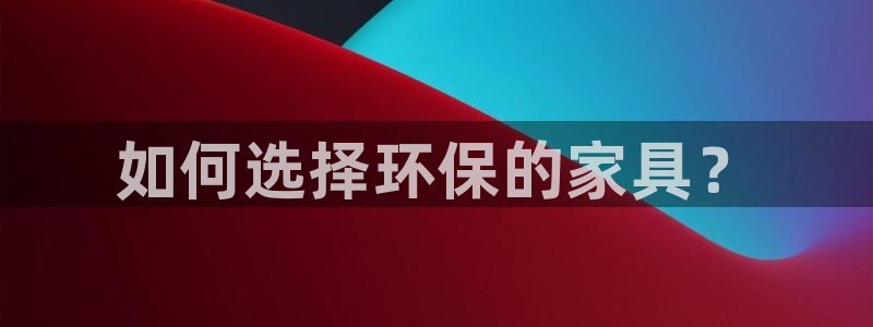 杏耀平台怎样