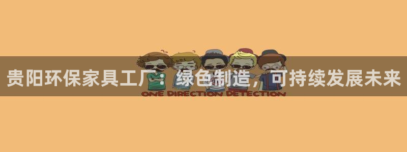 杏耀官网注册地址