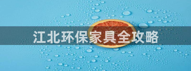 杏耀代理注册开户