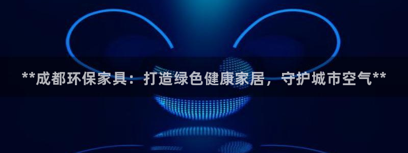 杏耀平台的专用通道