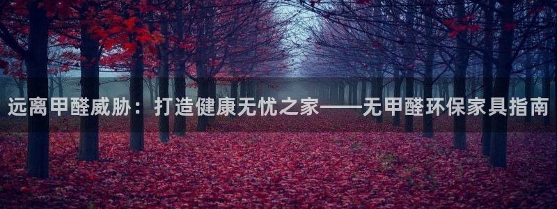 杏耀平台注册流程