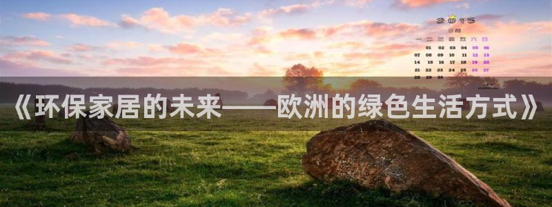 杏耀平台网页版